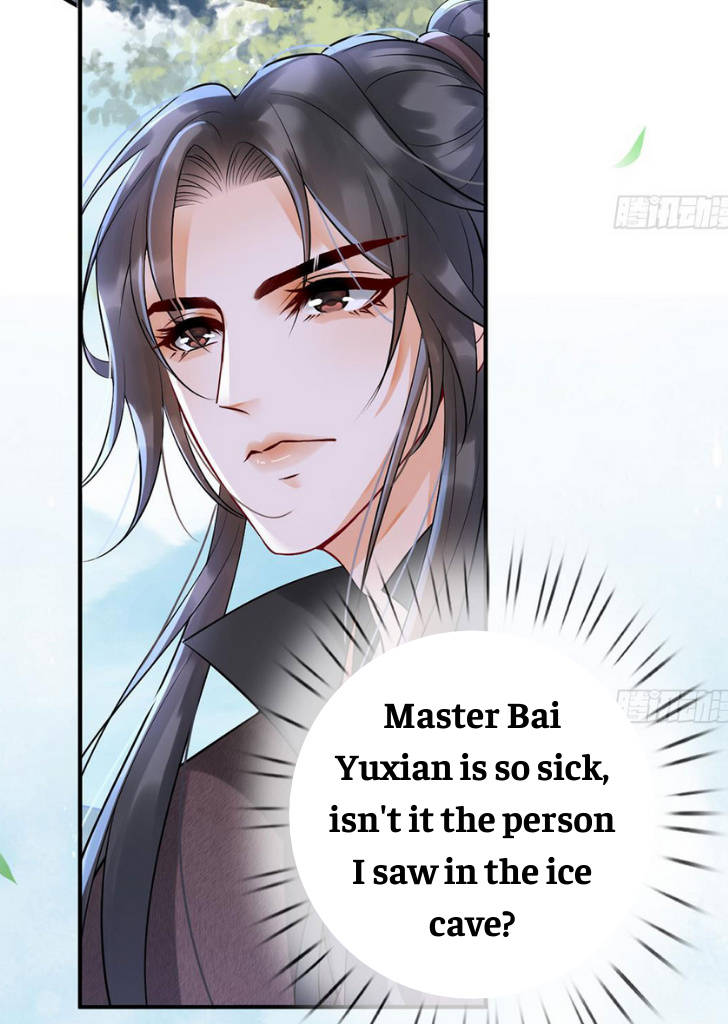 My Master Is My Wife - Chapter 5