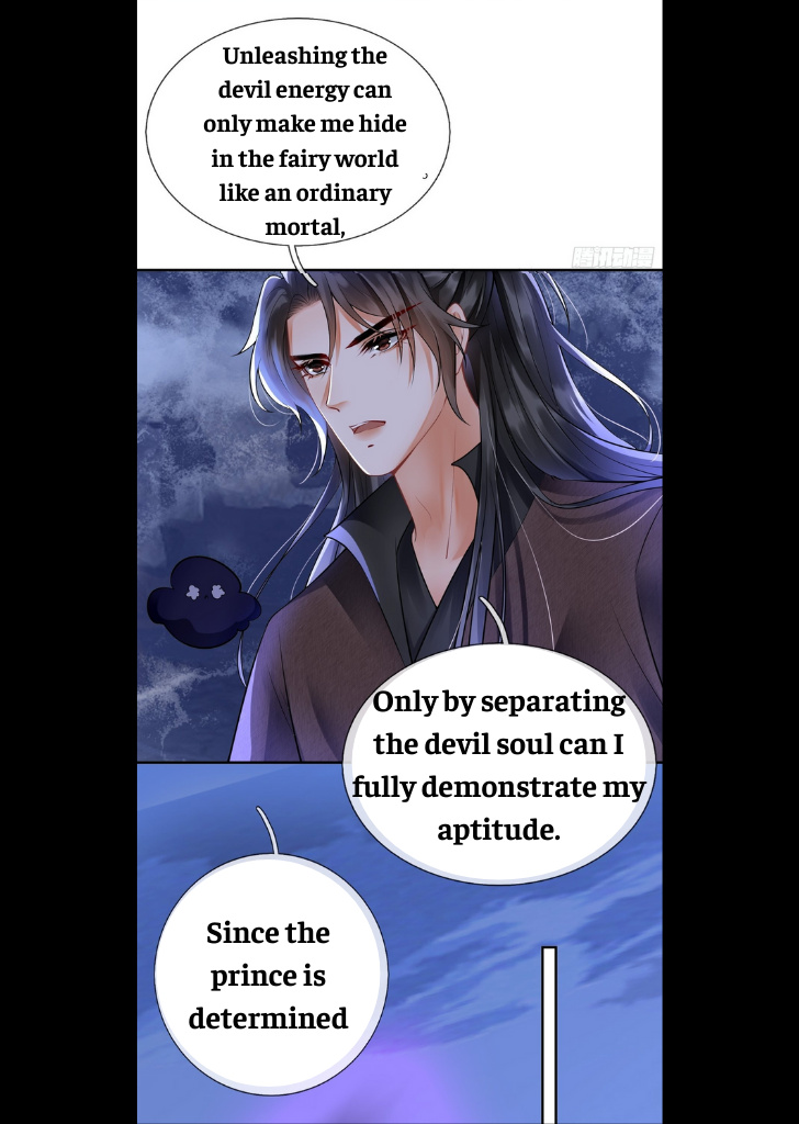 My Master Is My Wife - Chapter 8