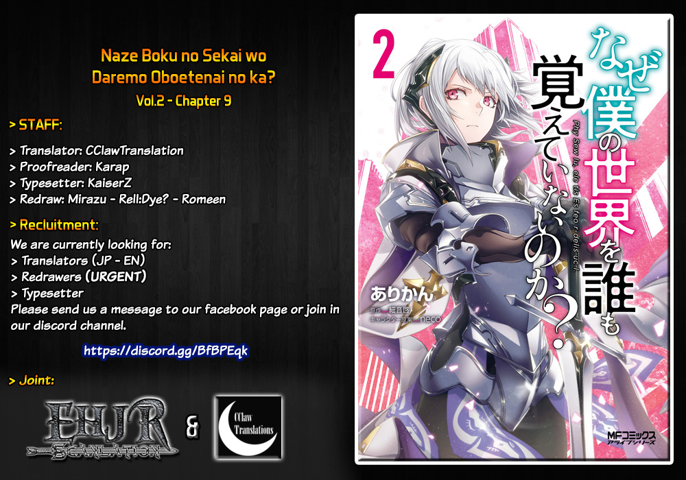 Naze Boku No Sekai Wo Daremo Oboeteinai No Ka? - Vol.2 Chapter 9