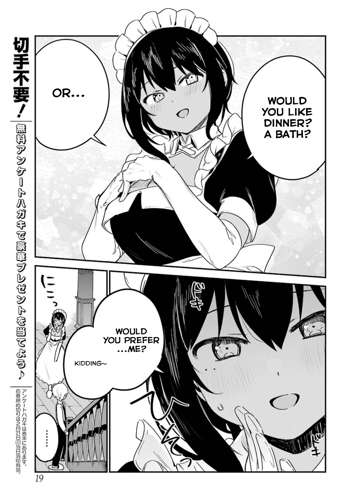 My Recently Hired Maid Is Suspicious (Serialization) - Chapter 14