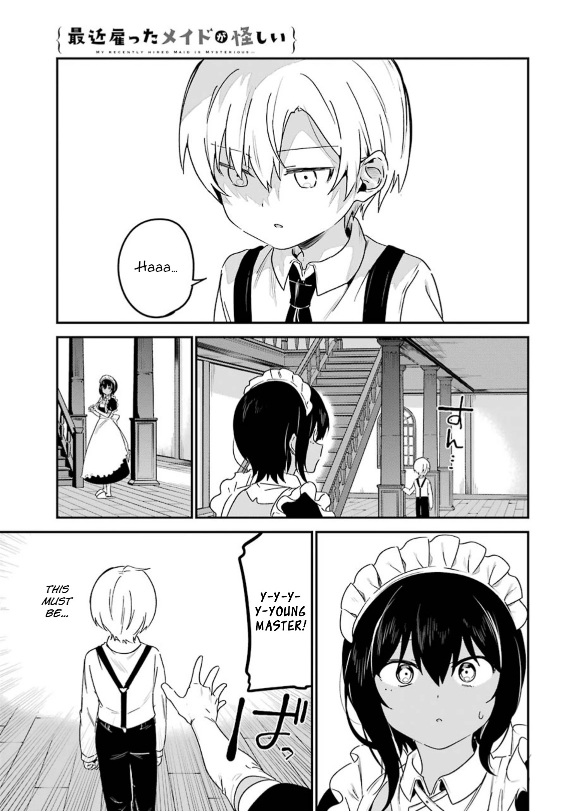 My Recently Hired Maid Is Suspicious (Serialization) - Chapter 14