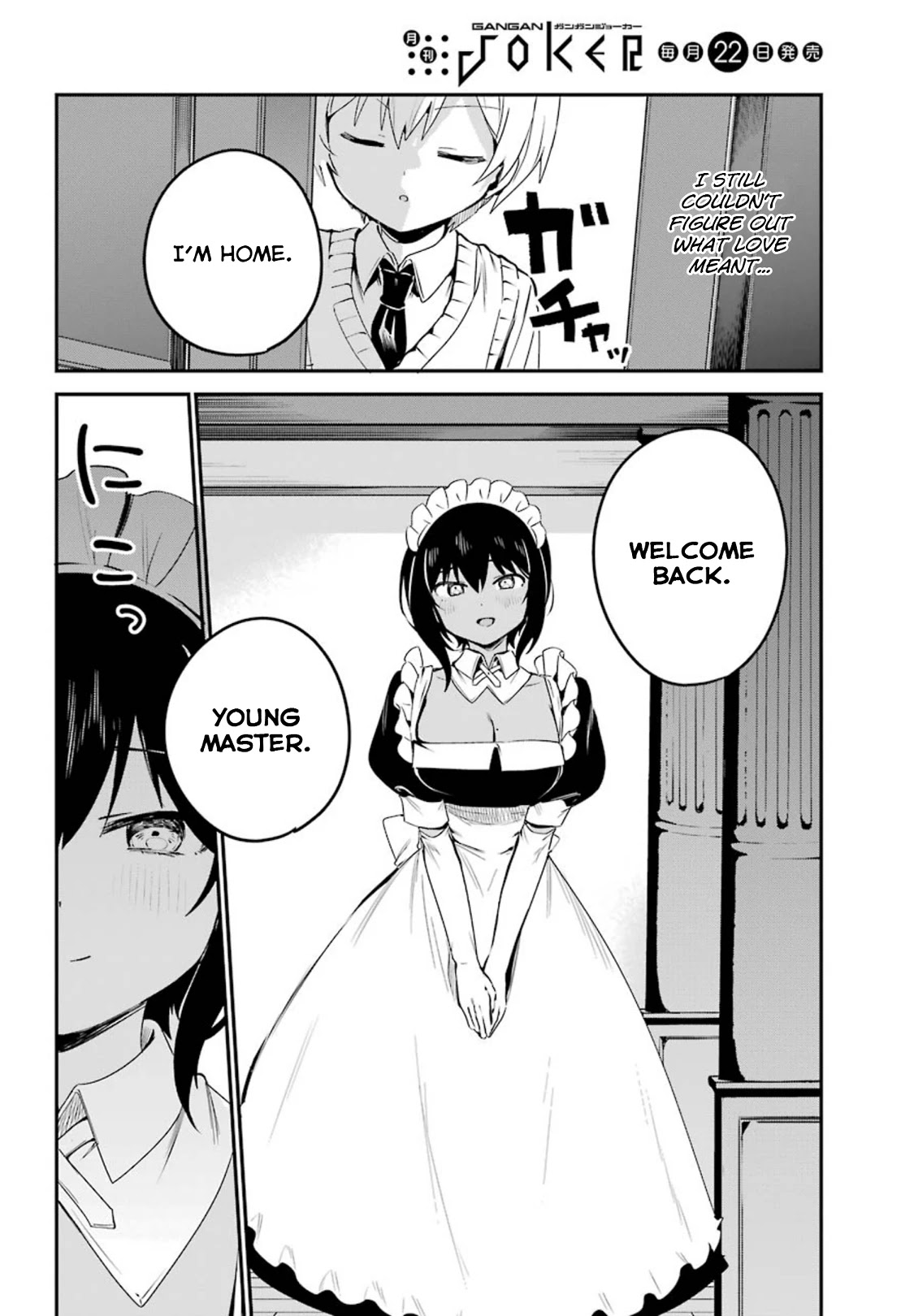 My Recently Hired Maid Is Suspicious (Serialization) - Chapter 15