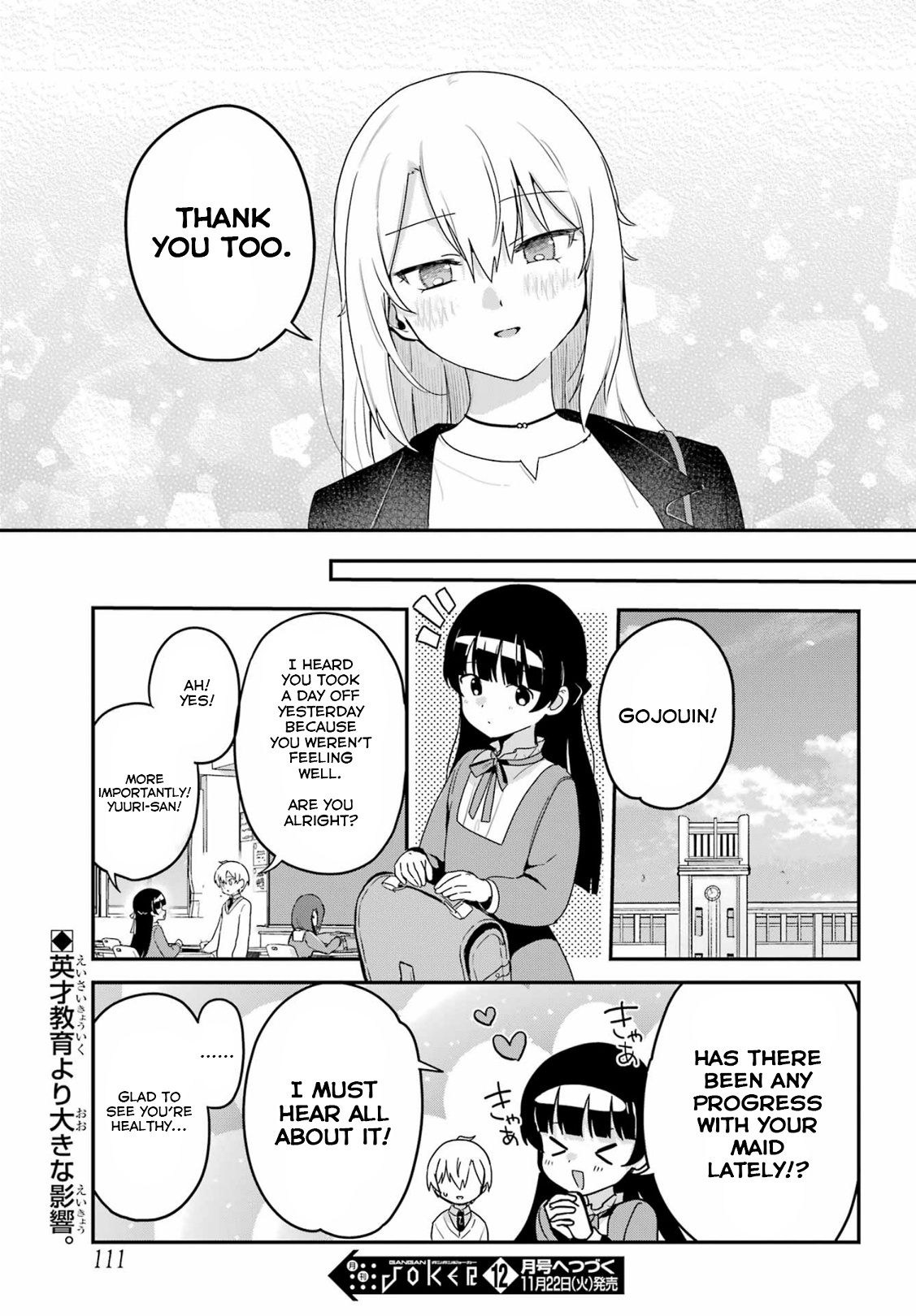 My Recently Hired Maid Is Suspicious (Serialization) - Chapter 35