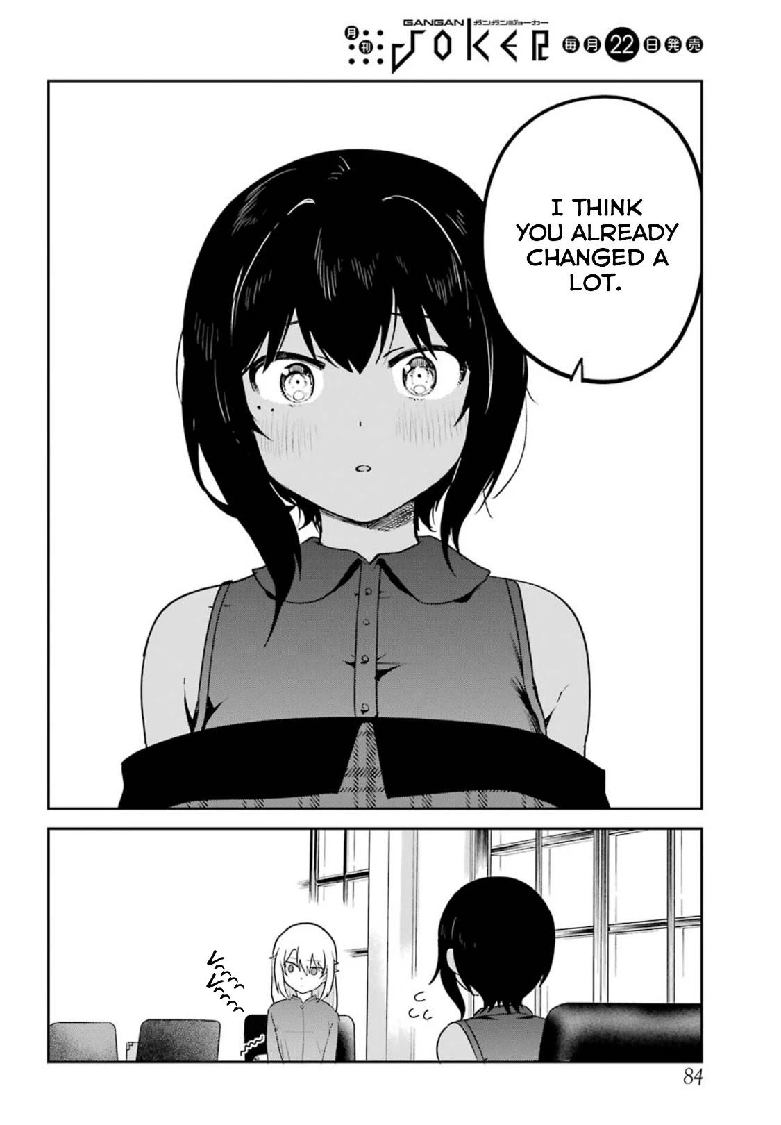 My Recently Hired Maid Is Suspicious (Serialization) - Chapter 18