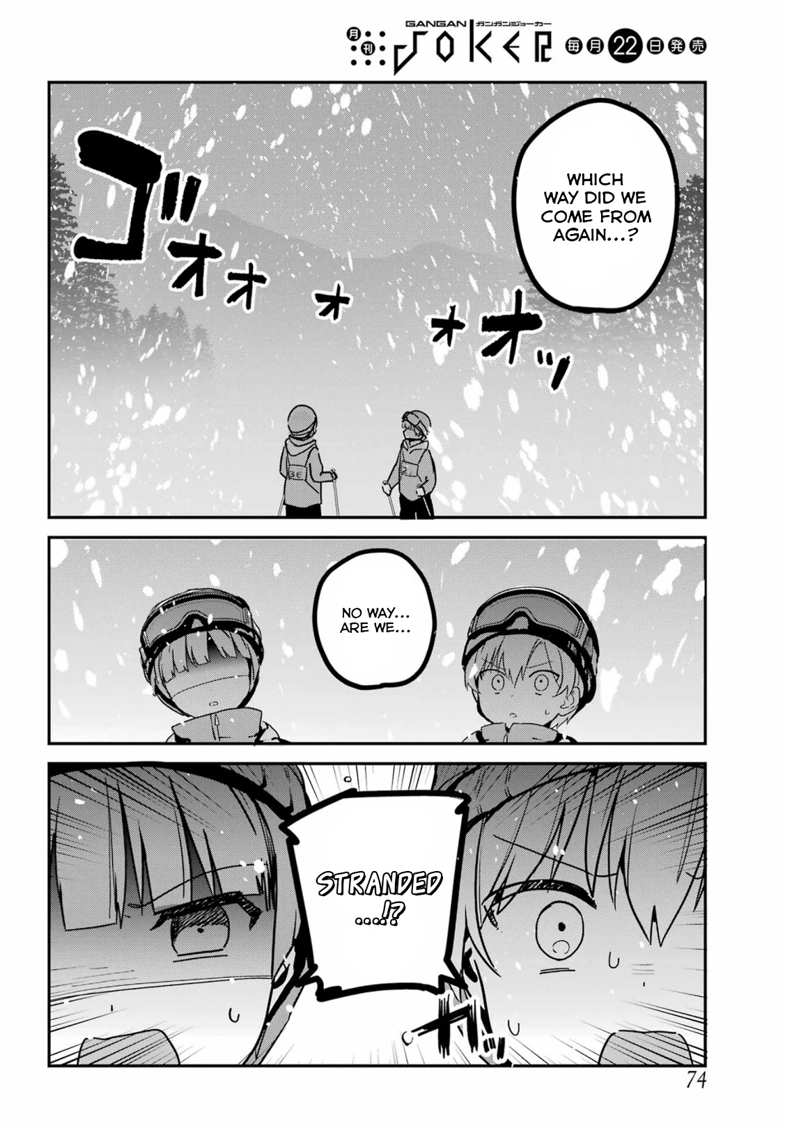 My Recently Hired Maid Is Suspicious (Serialization) - Chapter 28