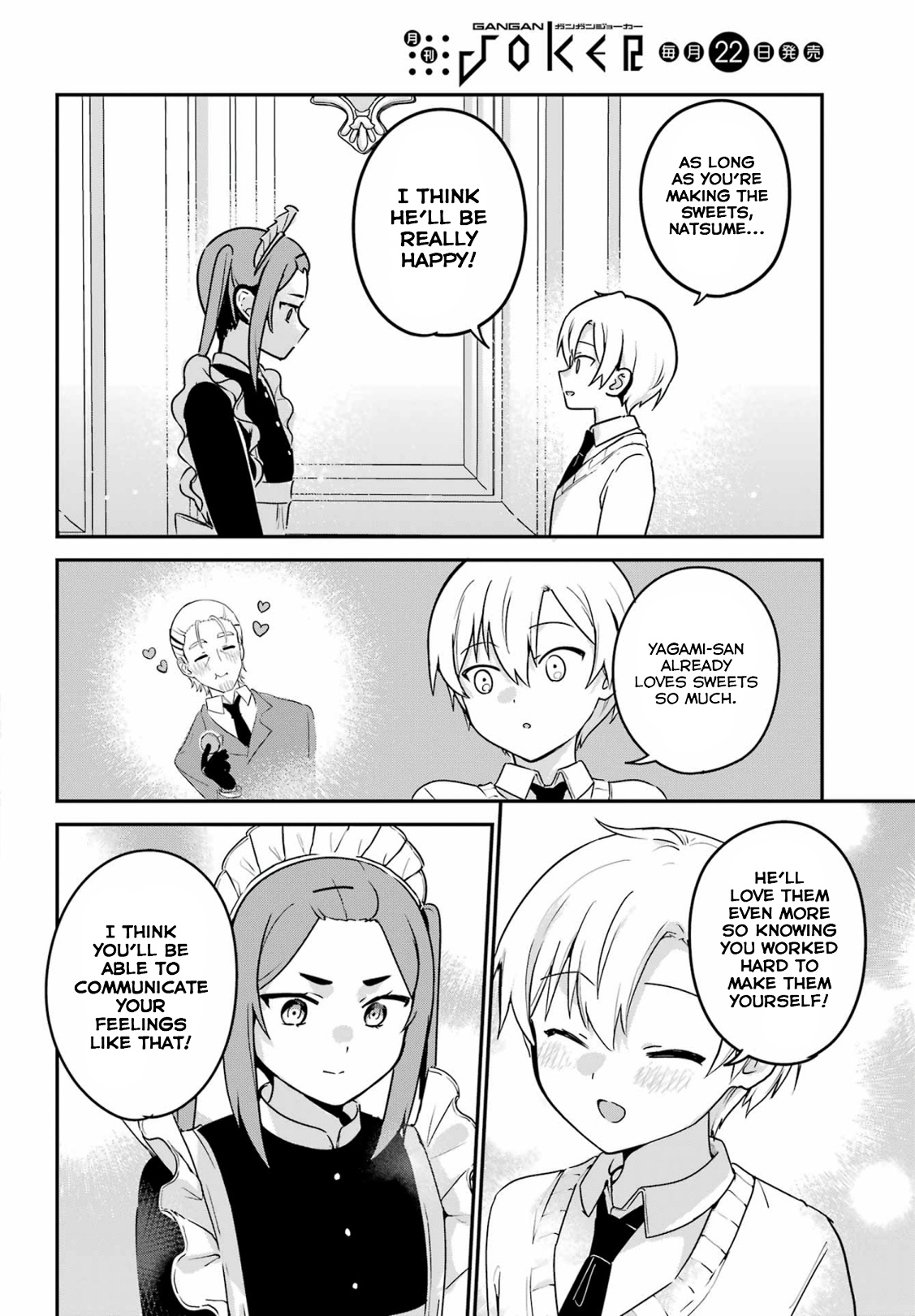 My Recently Hired Maid Is Suspicious (Serialization) - Chapter 34