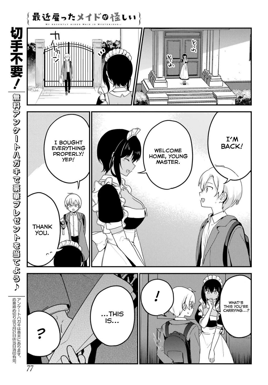 My Recently Hired Maid Is Suspicious (Serialization) - Chapter 36