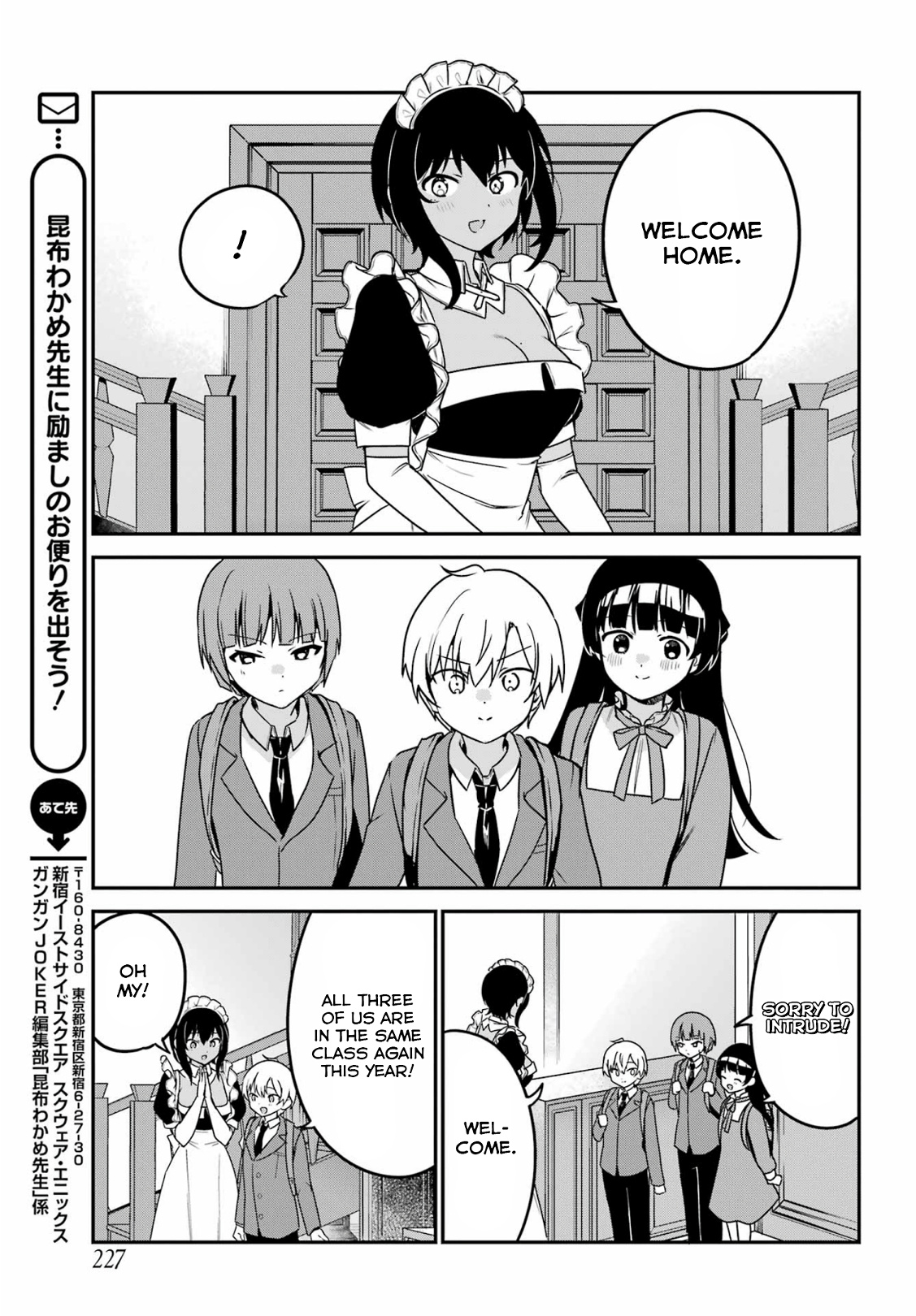 My Recently Hired Maid Is Suspicious (Serialization) - Chapter 38