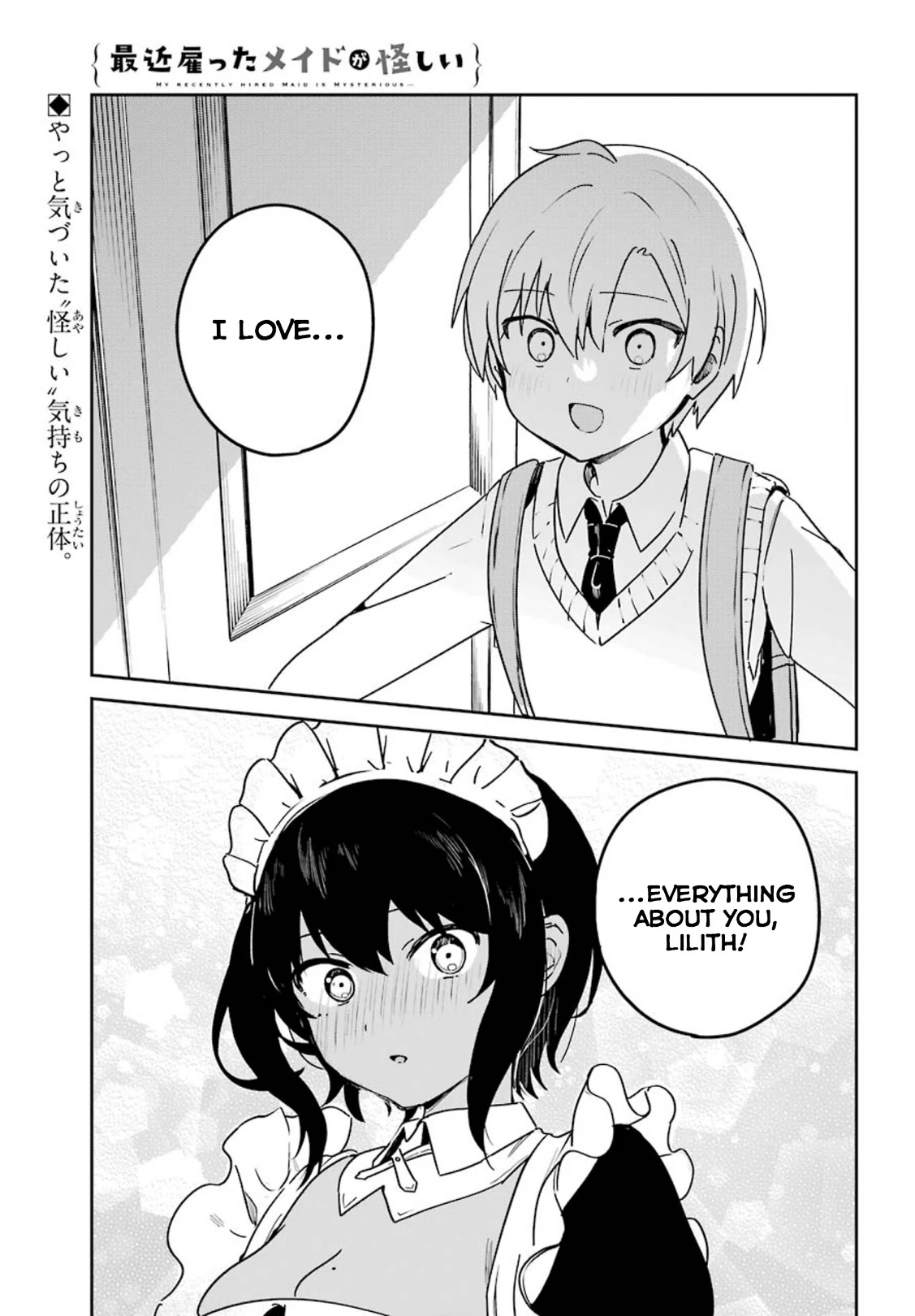 My Recently Hired Maid Is Suspicious (Serialization) - Chapter 21