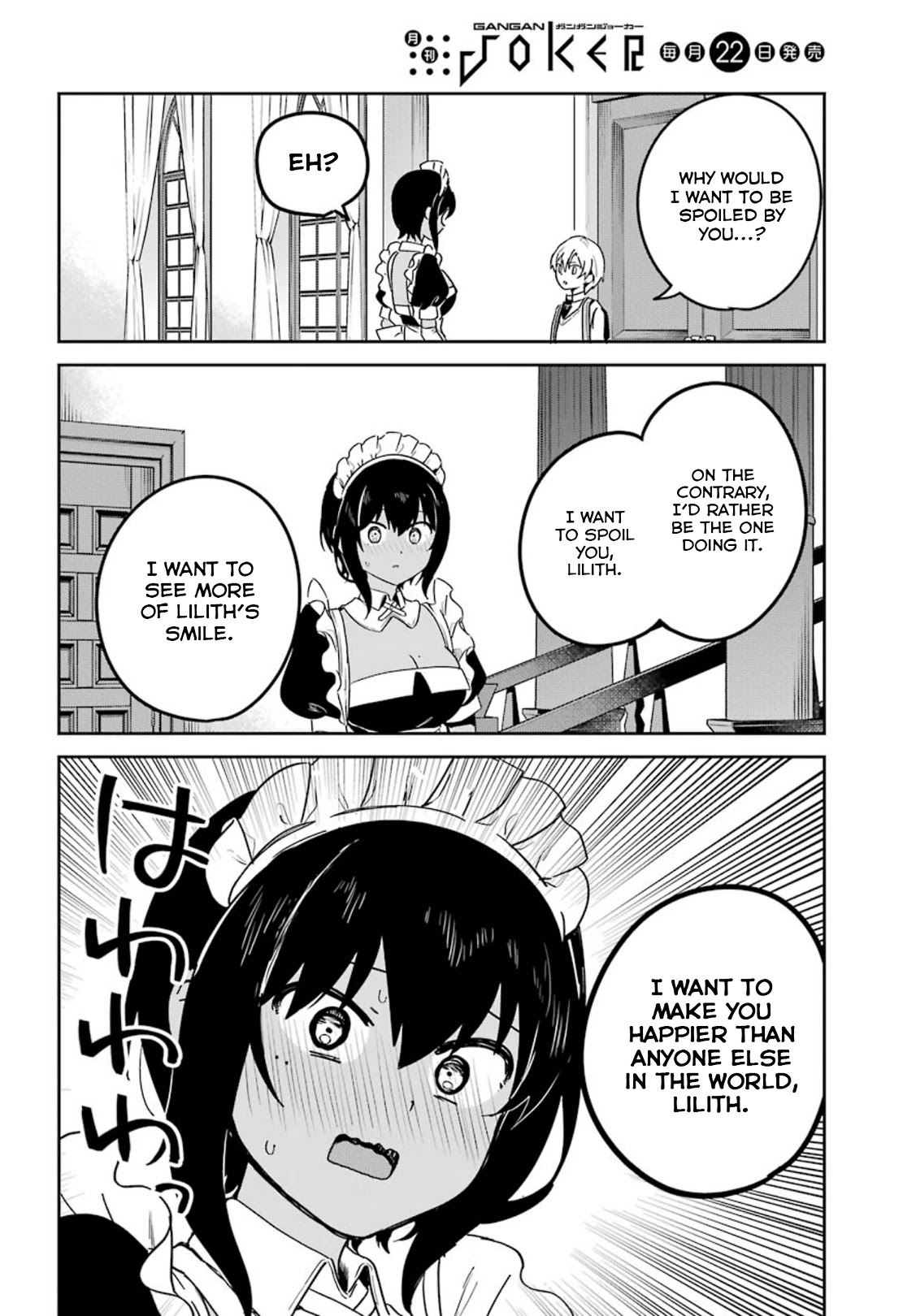 My Recently Hired Maid Is Suspicious (Serialization) - Chapter 21