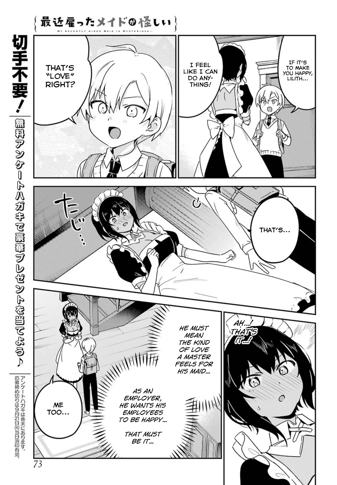 My Recently Hired Maid Is Suspicious (Serialization) - Chapter 21