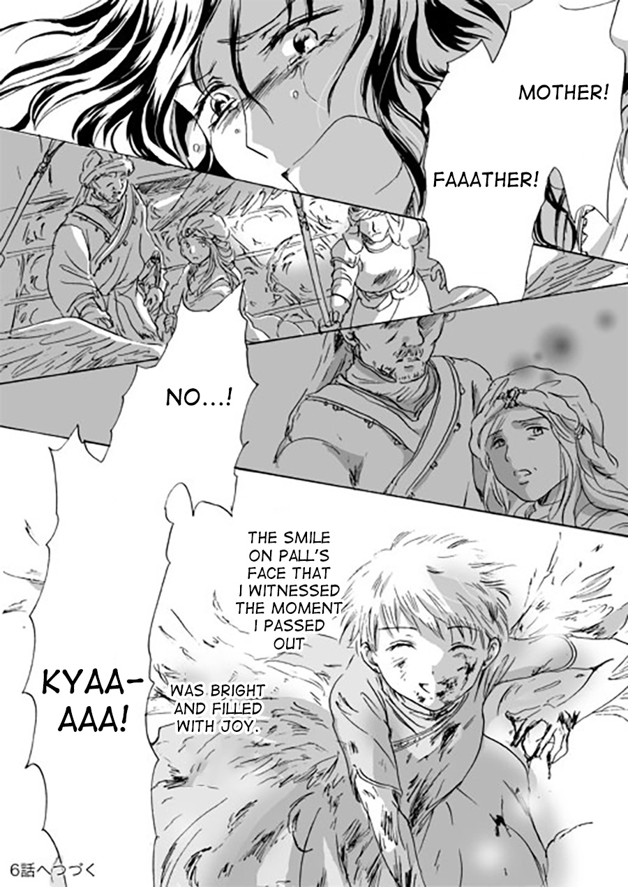 Karura - Chapter 5