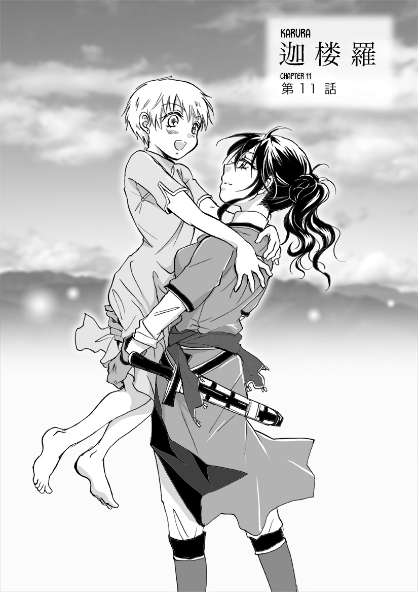 Karura - Chapter 11