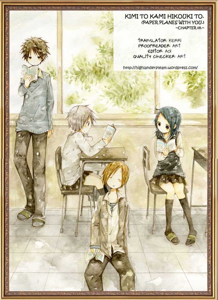 Kimi To Kami Hikoki To - Vol.1 Chapter 5