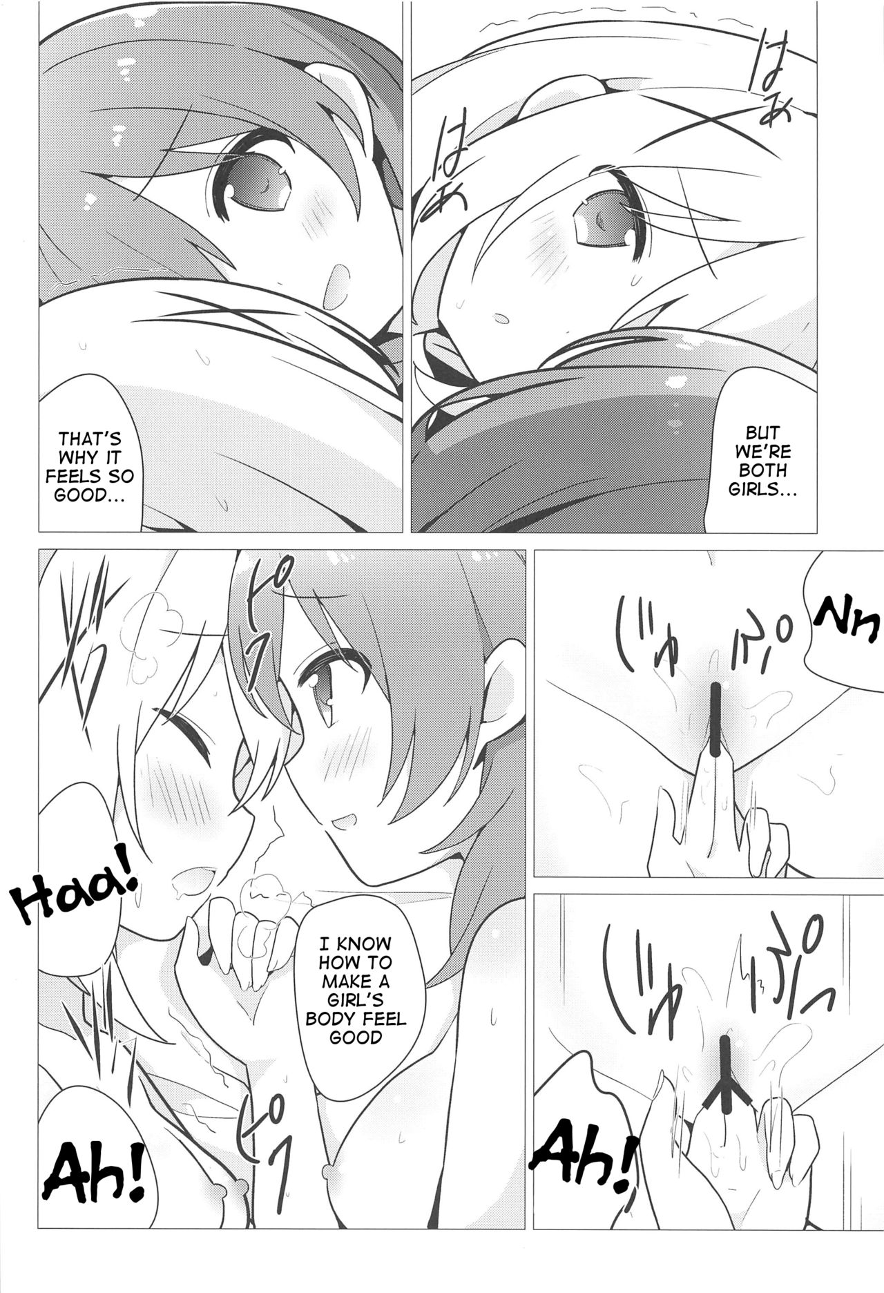 Yuri Ni Mezameru Hon - Chapter 5: Oneechan To Yuri Ni Mezameru-Hon