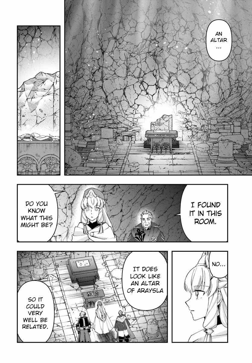 The Frontier Alchemist ~ I Can’t Go Back to That Job After You Made My Budget Zero - Chapter 30-2