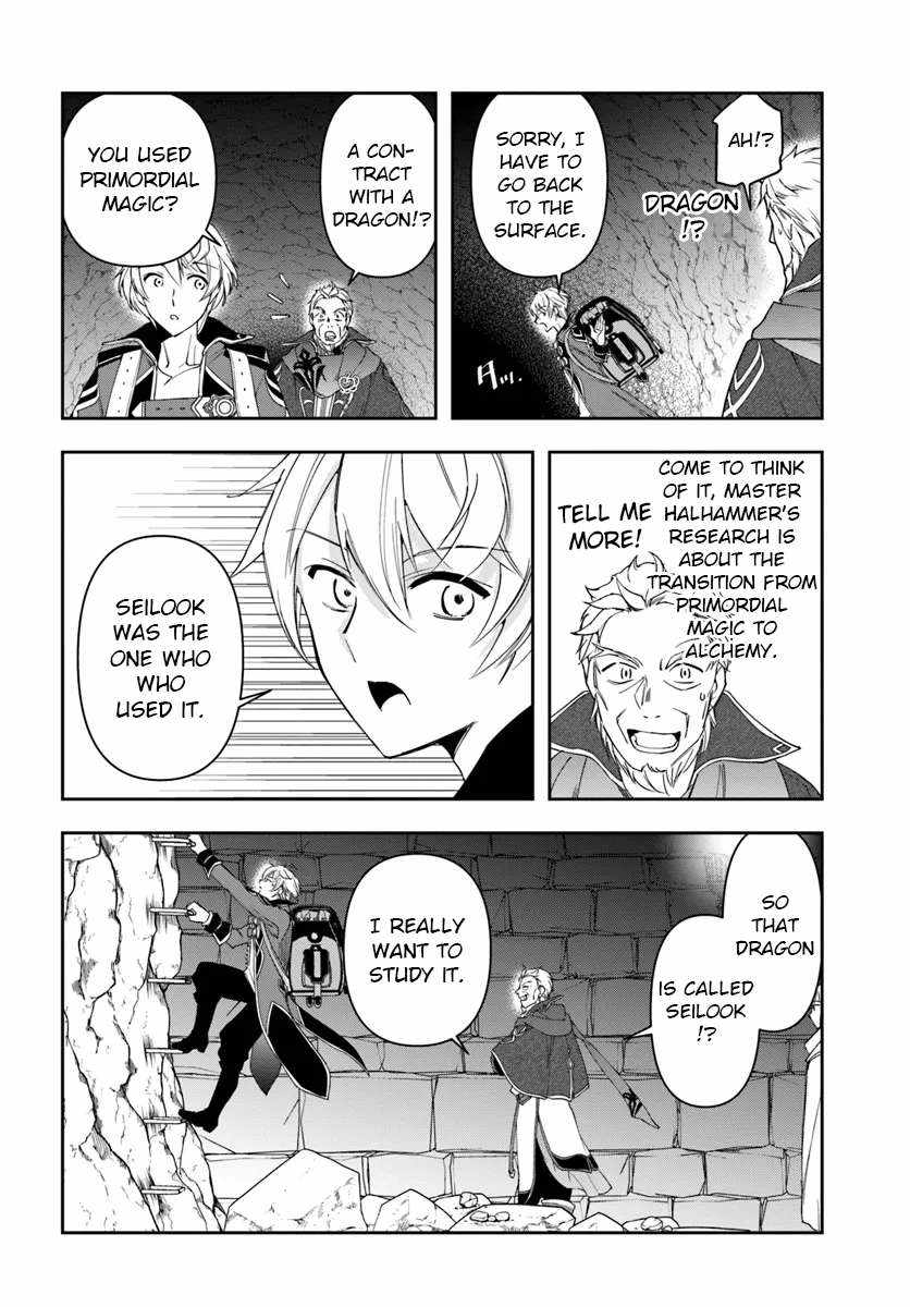 The Frontier Alchemist ~ I Can’t Go Back to That Job After You Made My Budget Zero - Chapter 30-2