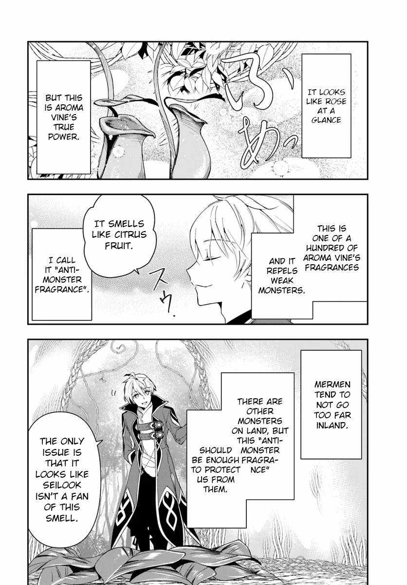 The Frontier Alchemist ~ I Can’t Go Back to That Job After You Made My Budget Zero - Chapter 28-2