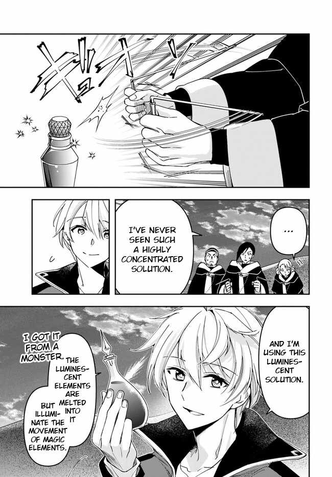 The Frontier Alchemist ~ I Can’t Go Back to That Job After You Made My Budget Zero - Chapter 27-1