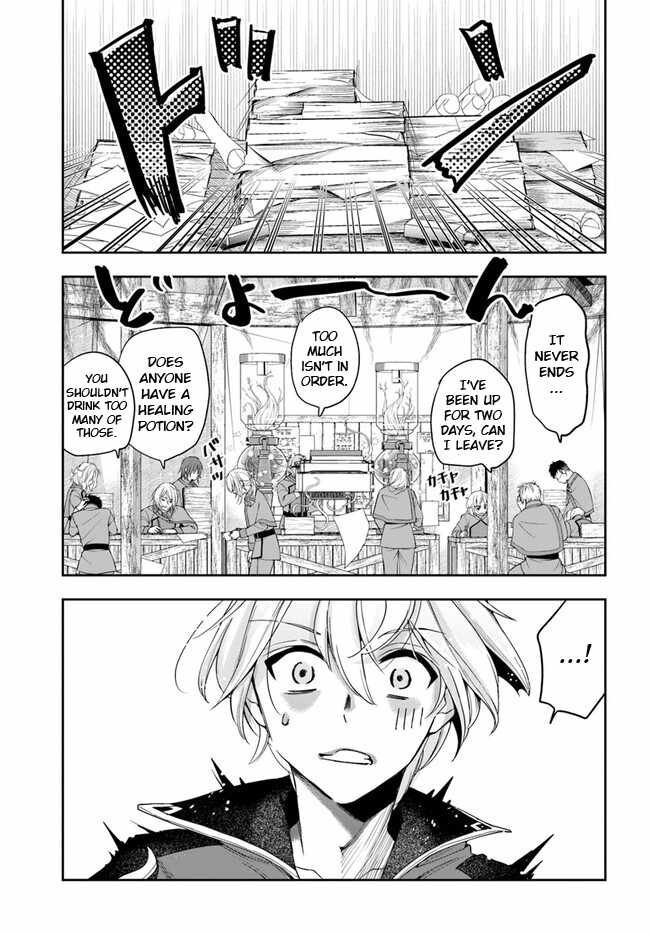 The Frontier Alchemist ~ I Can’t Go Back to That Job After You Made My Budget Zero - Chapter 27-2