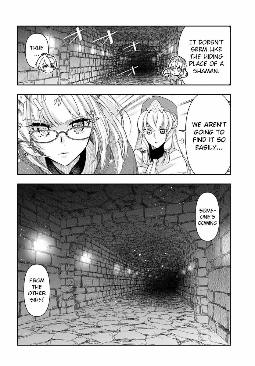 The Frontier Alchemist ~ I Can’t Go Back to That Job After You Made My Budget Zero - Chapter 29-2