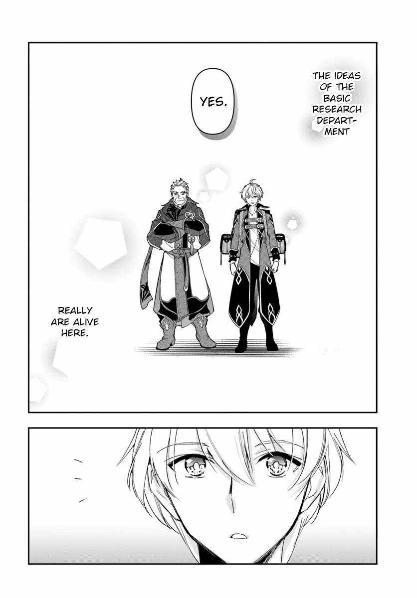 The Frontier Alchemist ~ I Can’t Go Back to That Job After You Made My Budget Zero - Chapter 30-1