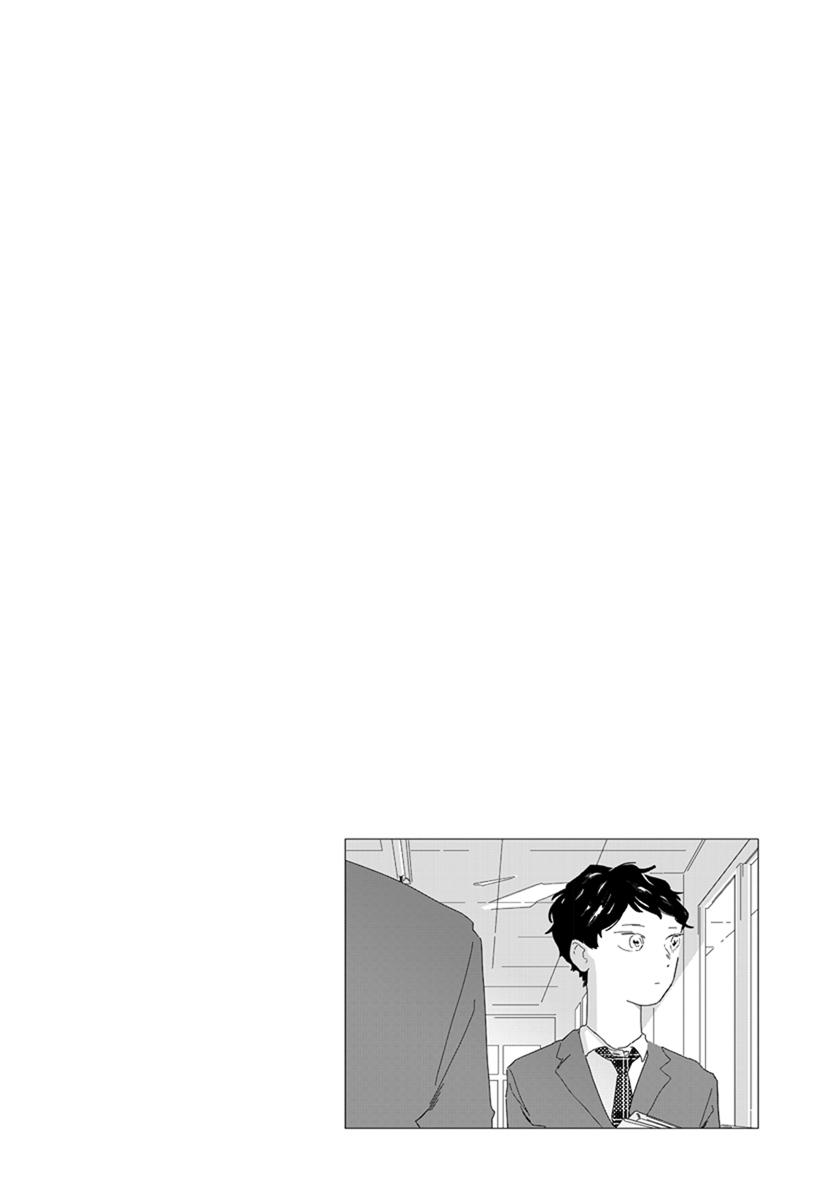 Hana To Hoho - Vol.1 Chapter 4