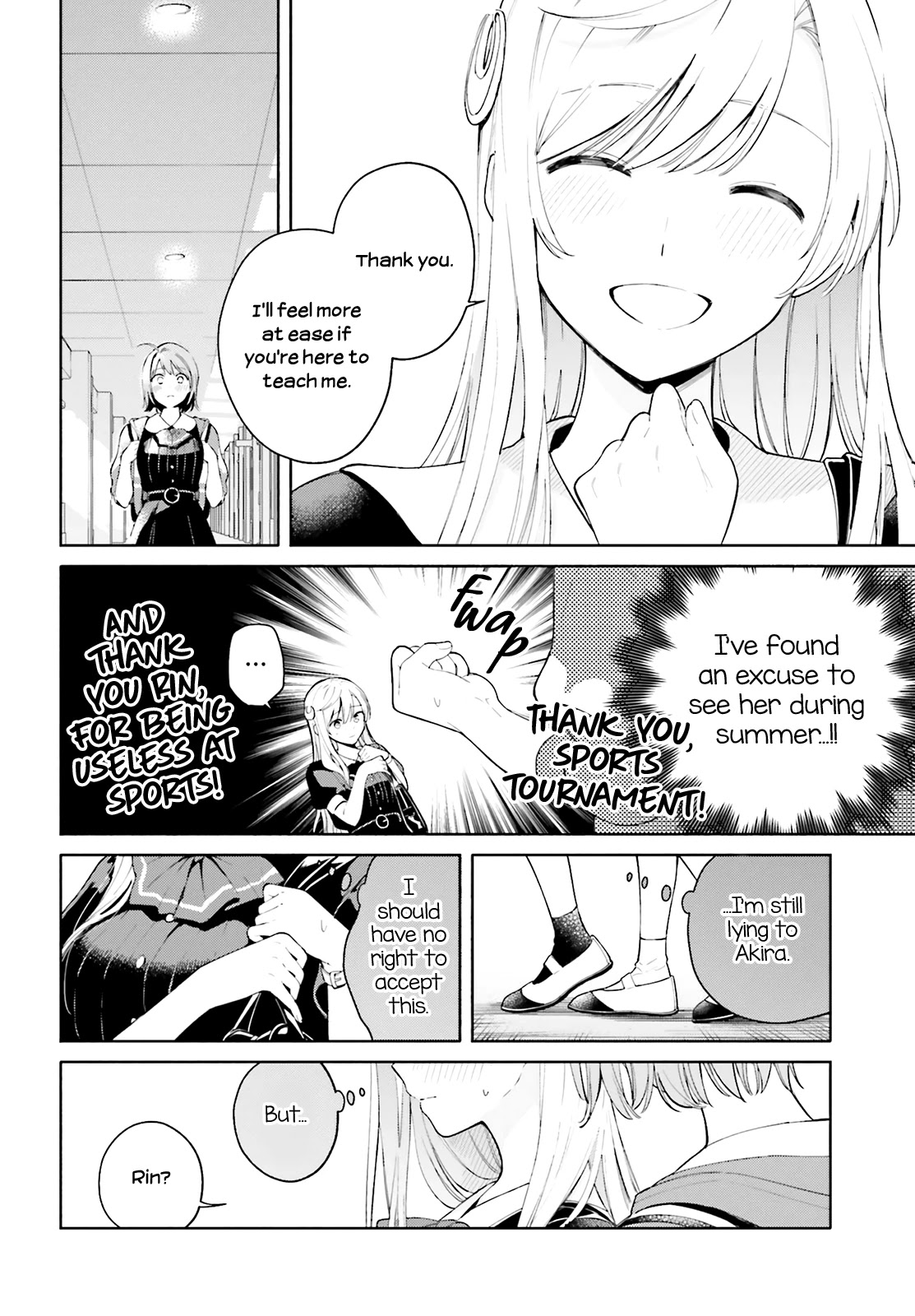 Goukaku No Tame No! Yasashii Sankaku Kankei Nyuumon - Chapter 6: Under The Sun