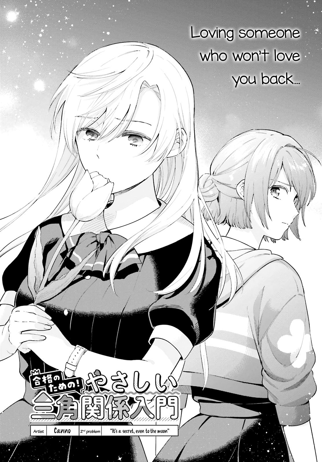 Goukaku No Tame No! Yasashii Sankaku Kankei Nyuumon - Chapter 2: It's A Secret, Even To The Moon