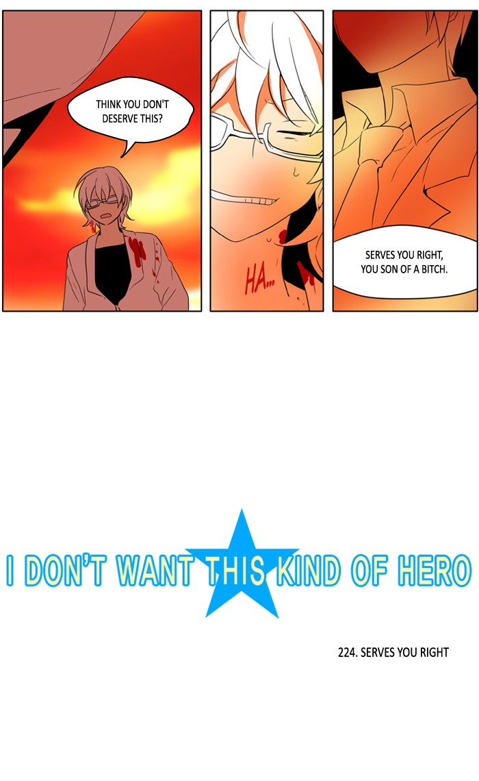 I Don't Want This Kind Of Hero - Chapter 224