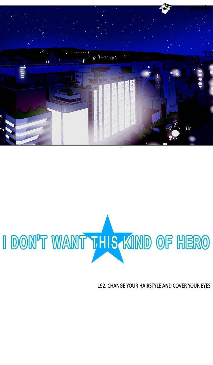 I Don't Want This Kind Of Hero - Chapter 194