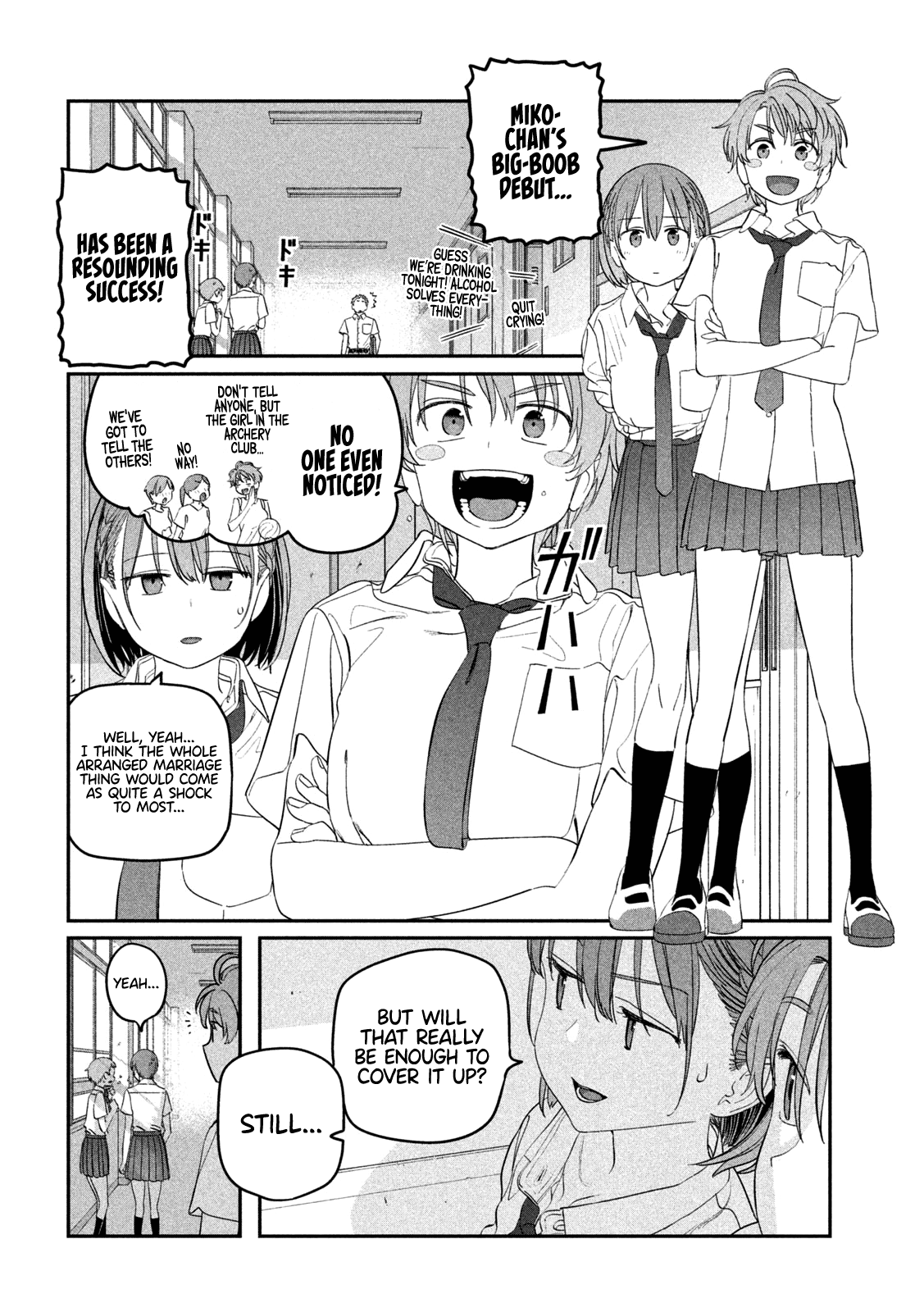 Getsuyoubi No Tawawa - Chapter 71: Jitome-Chan, Part 11