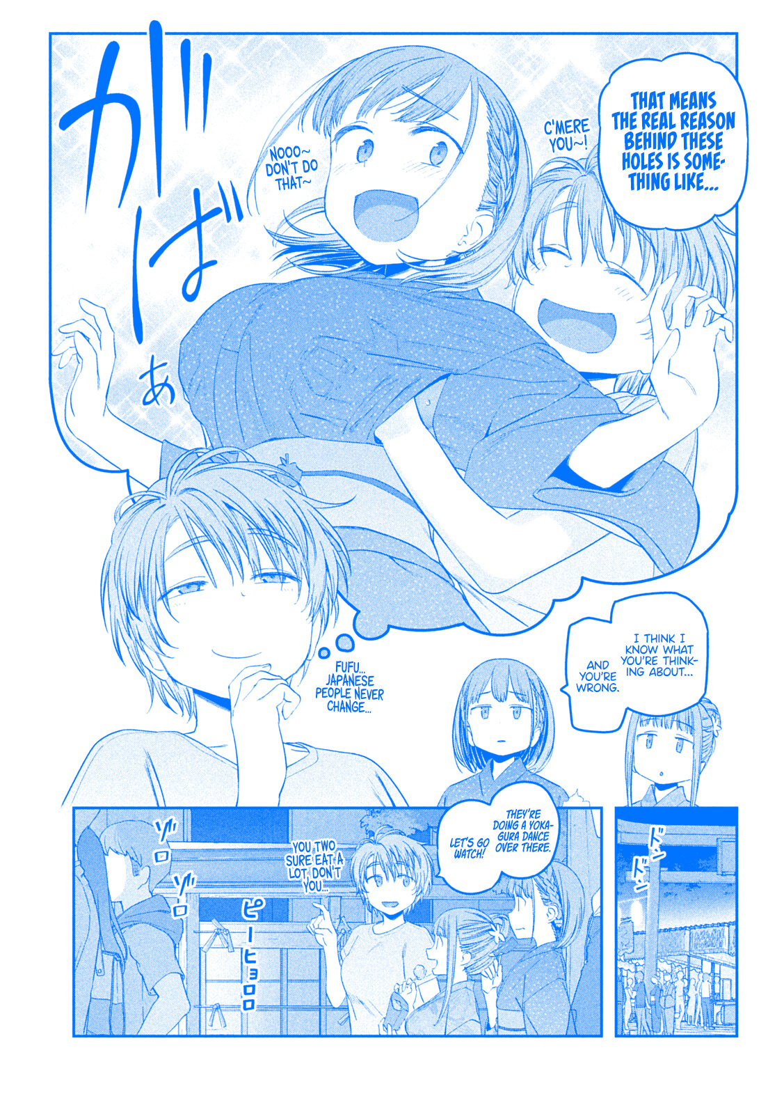 Getsuyoubi No Tawawa - Chapter 47: Ai-Chan, Part 16 (Blue)