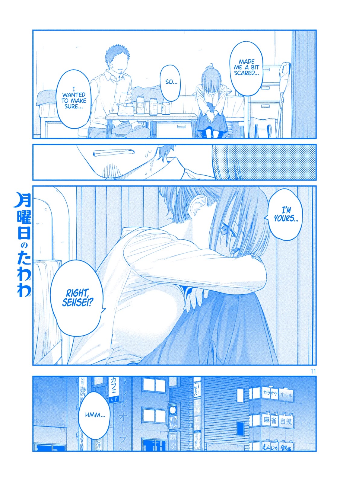 Getsuyoubi No Tawawa - Chapter 33: Maegami-Chan, Part 12 (Blue)