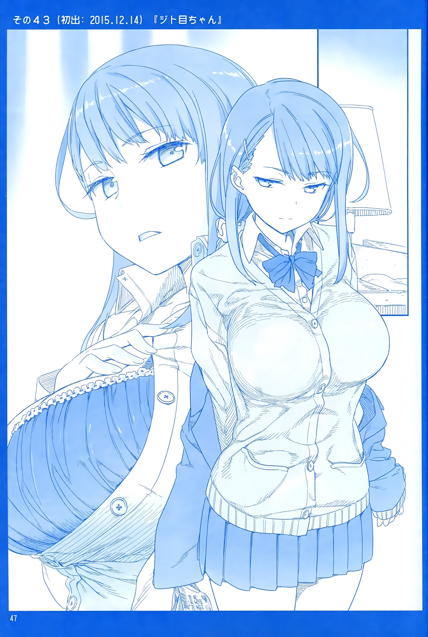 Getsuyoubi No Tawawa - Chapter 1