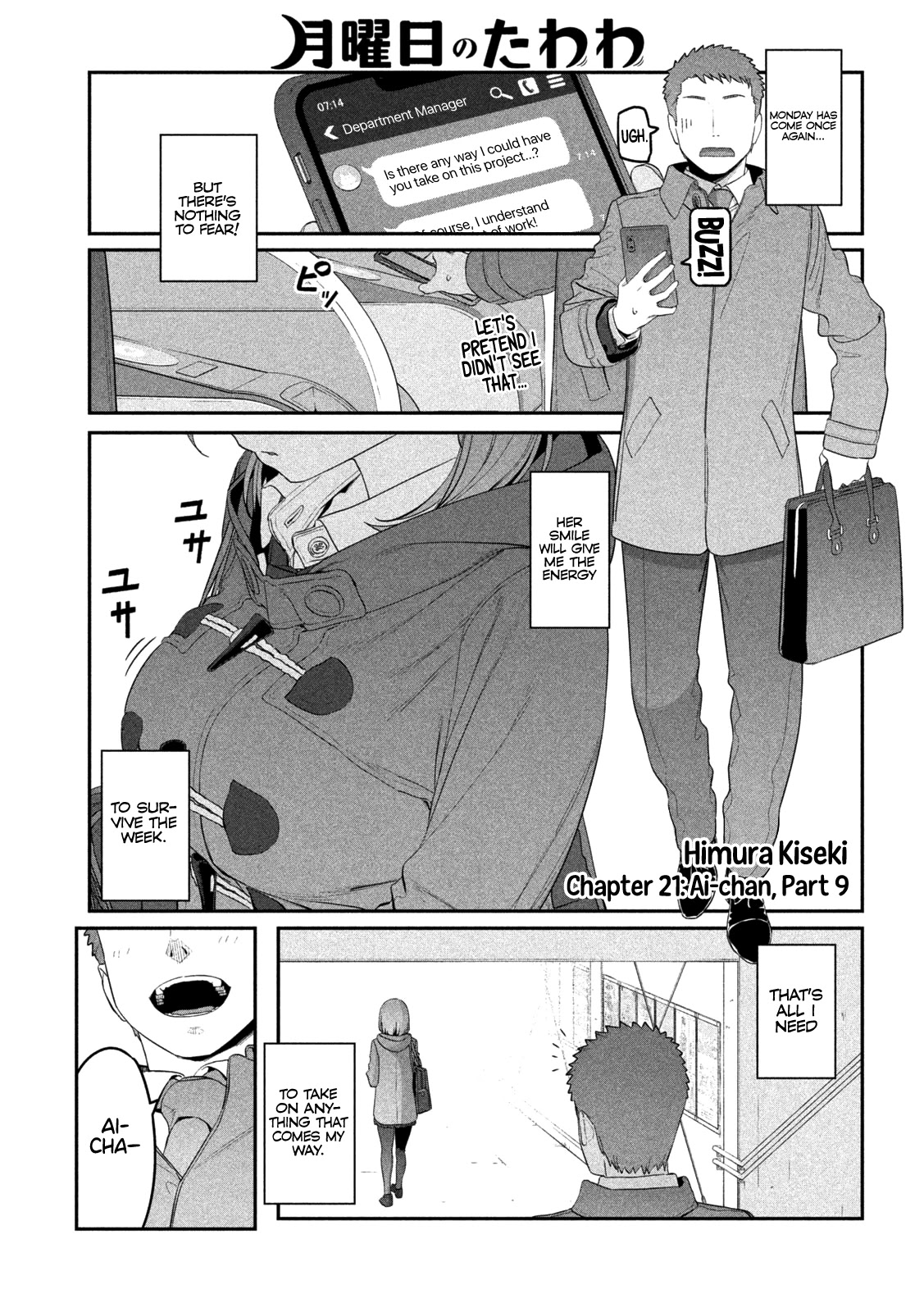 Getsuyoubi No Tawawa - Chapter 21: Ai-Chan, Part 9