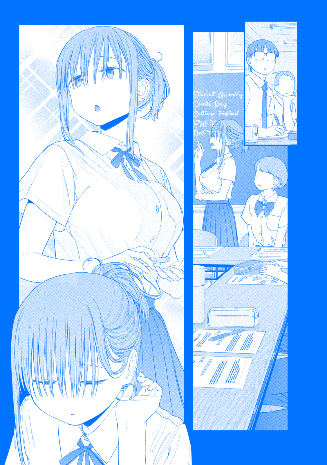 Getsuyoubi No Tawawa - Chapter 57: Jitome-Chan, Part 6 (Blue)