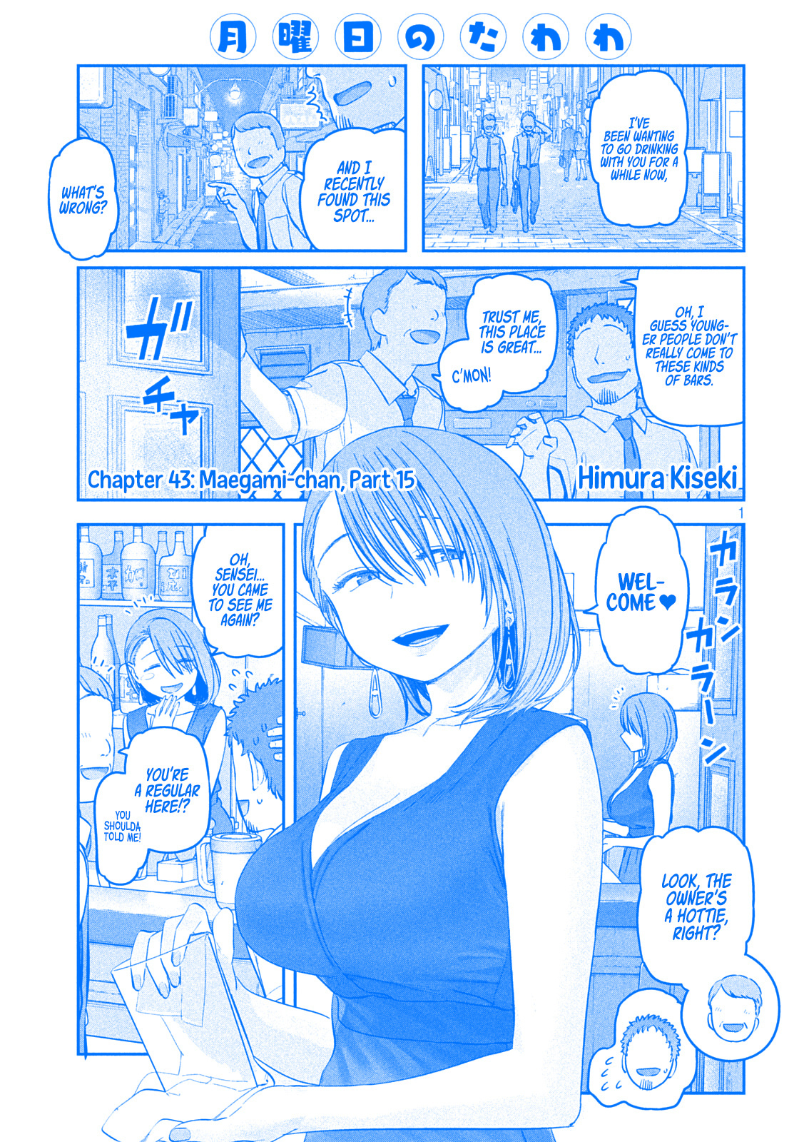 Getsuyoubi No Tawawa - Chapter 43: Maegami-Chan, Part 15