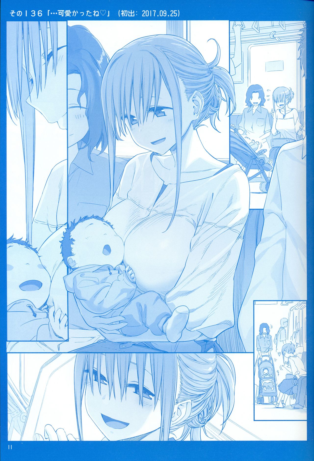 Getsuyoubi No Tawawa - Chapter 5: Getsuyoubi No Tawawa Sono V