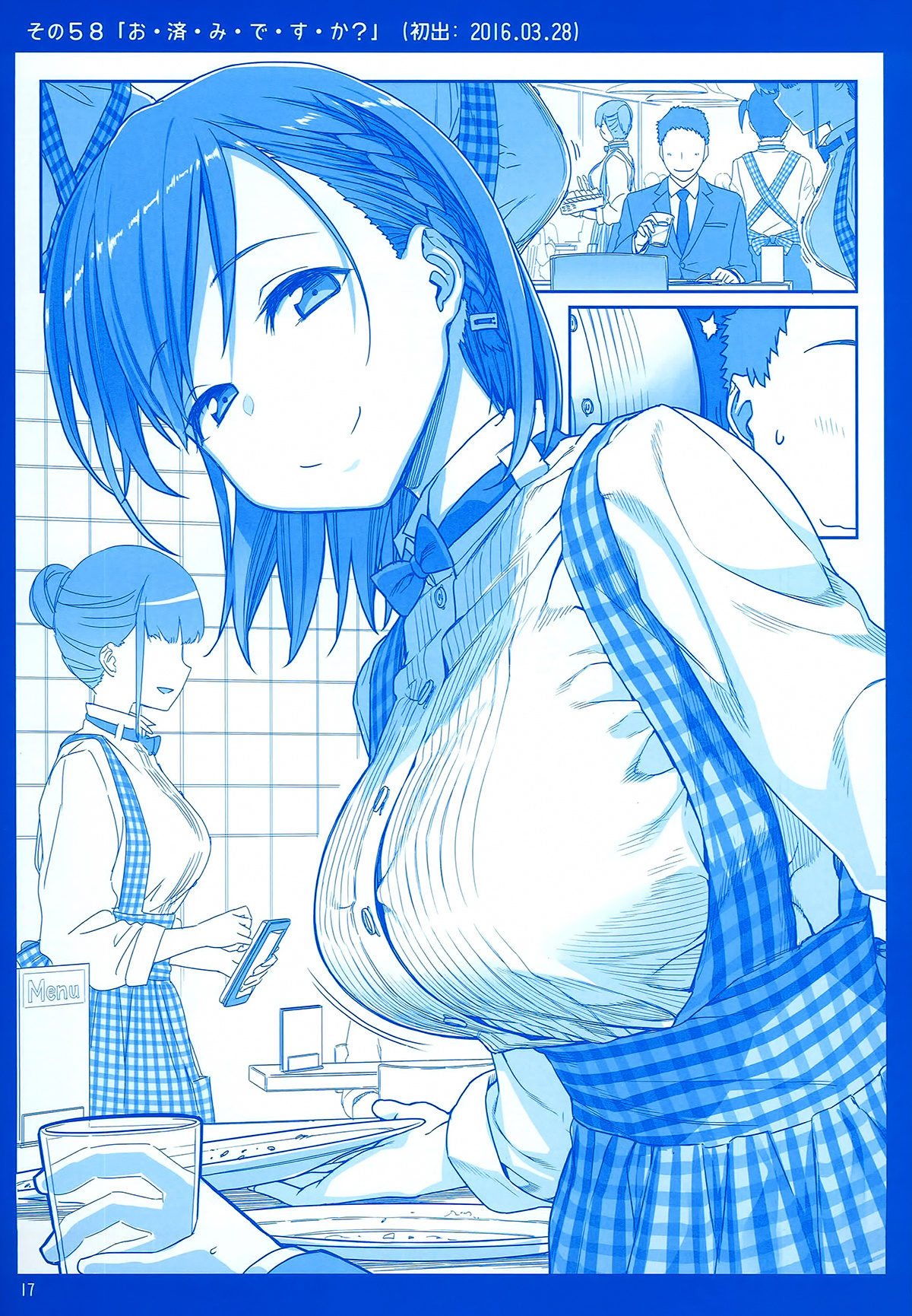 Getsuyoubi No Tawawa - Chapter 2