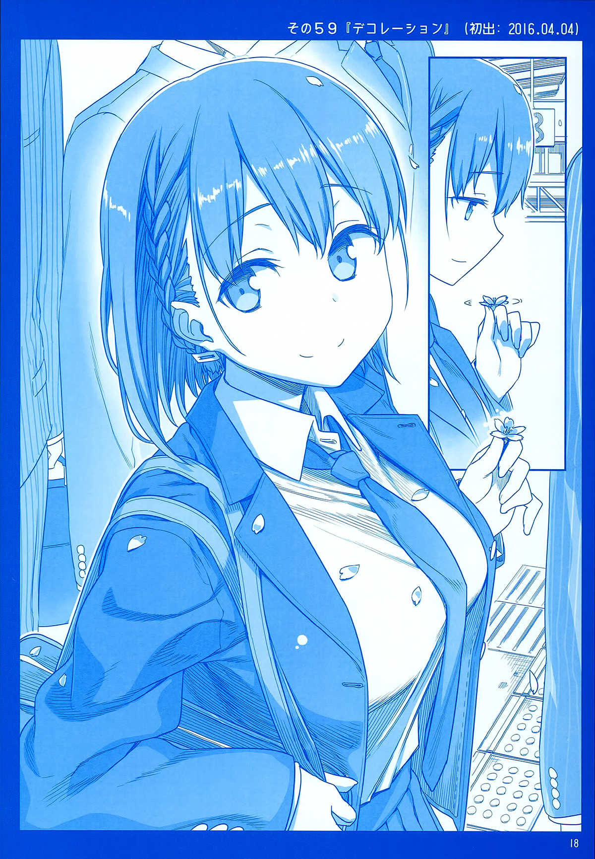 Getsuyoubi No Tawawa - Chapter 2