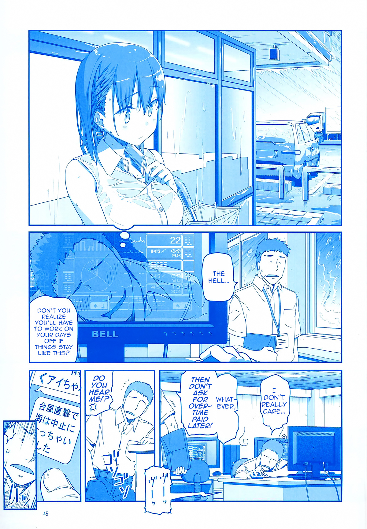 Getsuyoubi No Tawawa - Chapter 2