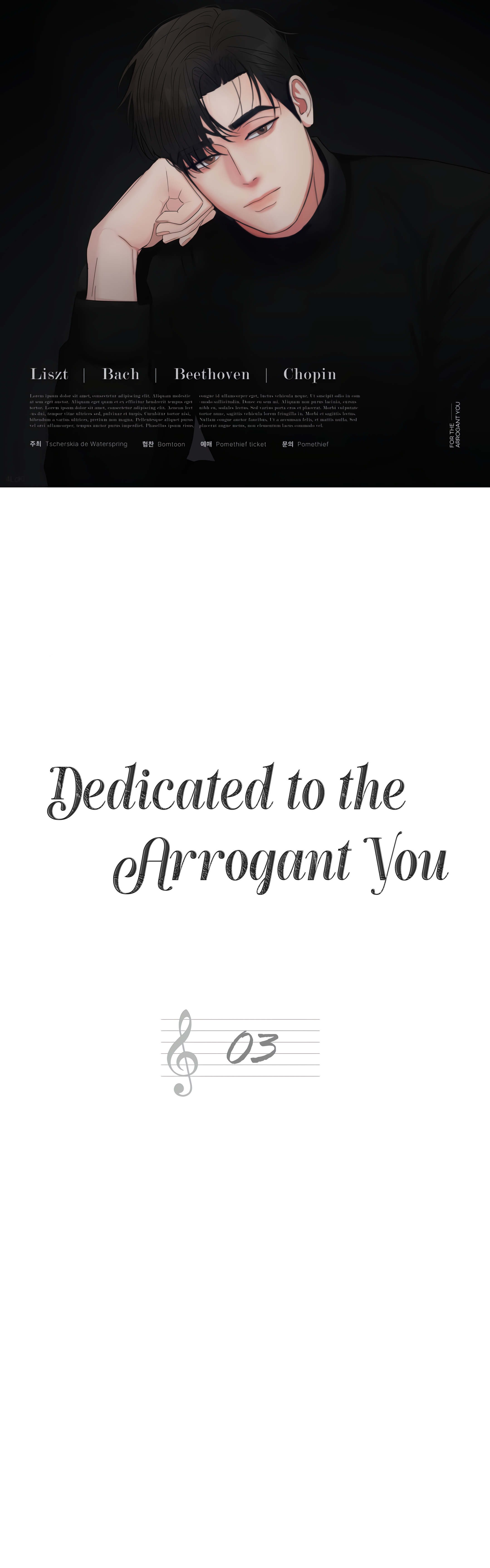 Dedicated To The Arrogant You - Chapter 3