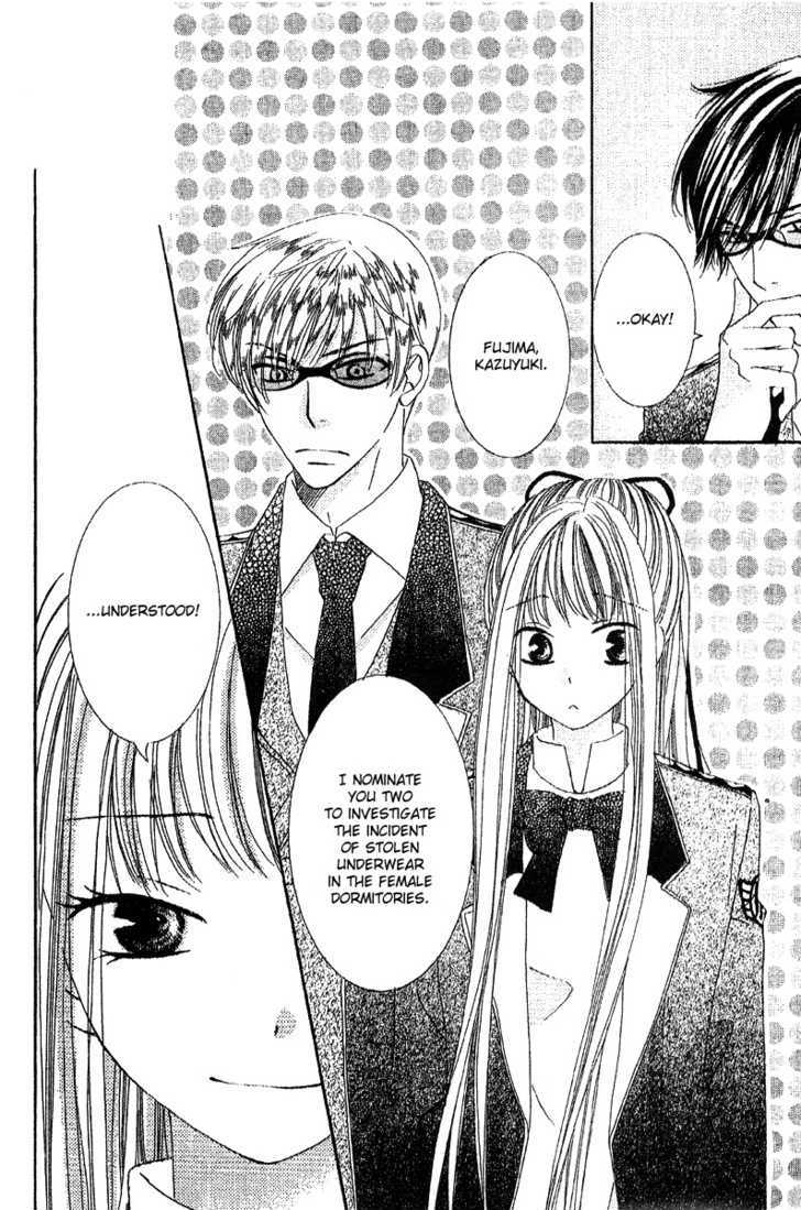 Ootari Gakuen Shikkoubu - Vol.1 Chapter 2 : Hoping That You'll Gaze At Me