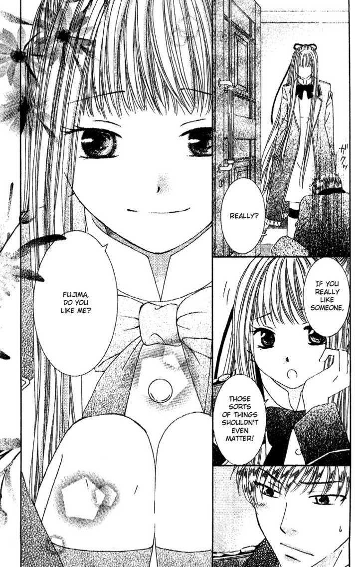 Ootari Gakuen Shikkoubu - Vol.1 Chapter 2 : Hoping That You'll Gaze At Me