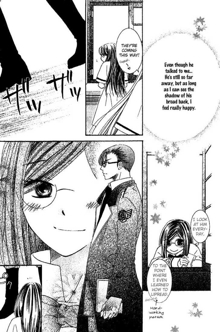 Ootari Gakuen Shikkoubu - Vol.1 Chapter 3 : No Match For The Vice President