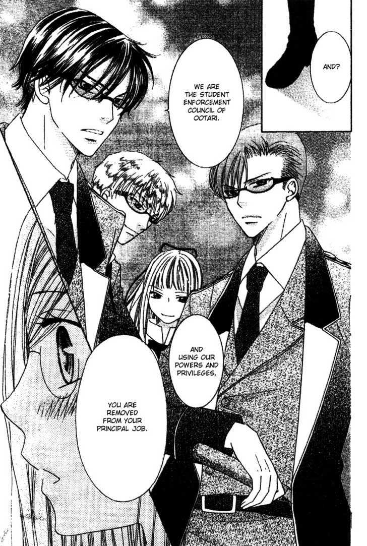 Ootari Gakuen Shikkoubu - Vol.1 Chapter 3 : No Match For The Vice President