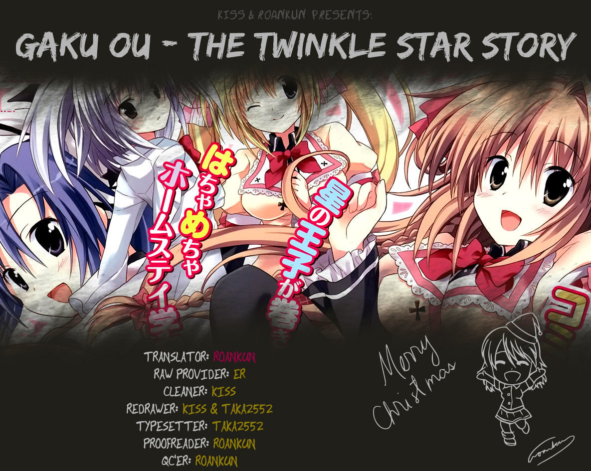 Gaku Ou - The Twinkle Star Story - Chapter 1