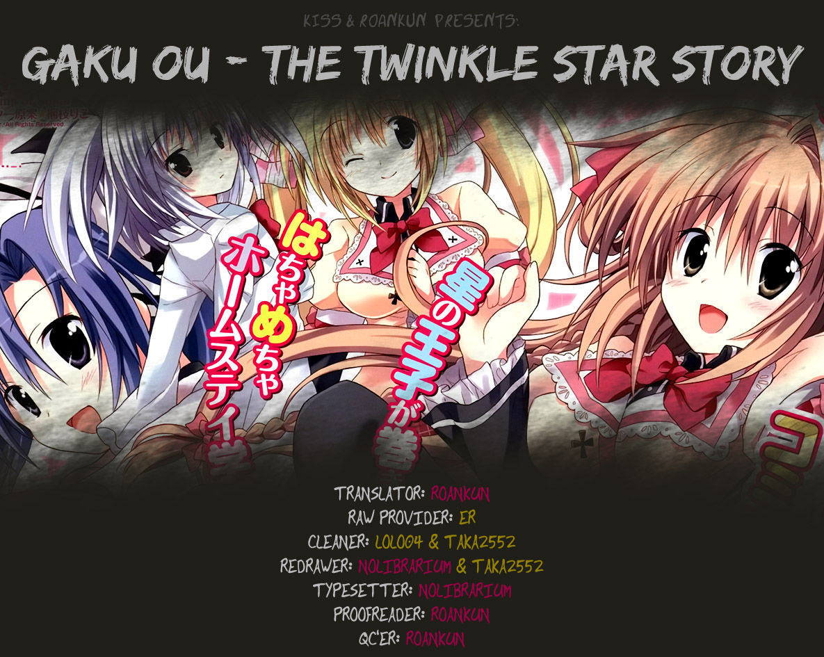 Gaku Ou - The Twinkle Star Story - Chapter 5