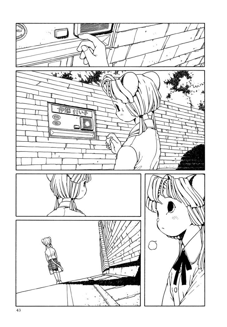 Shoujo Nemu - Vol.1 Chapter 2 : A Premonition